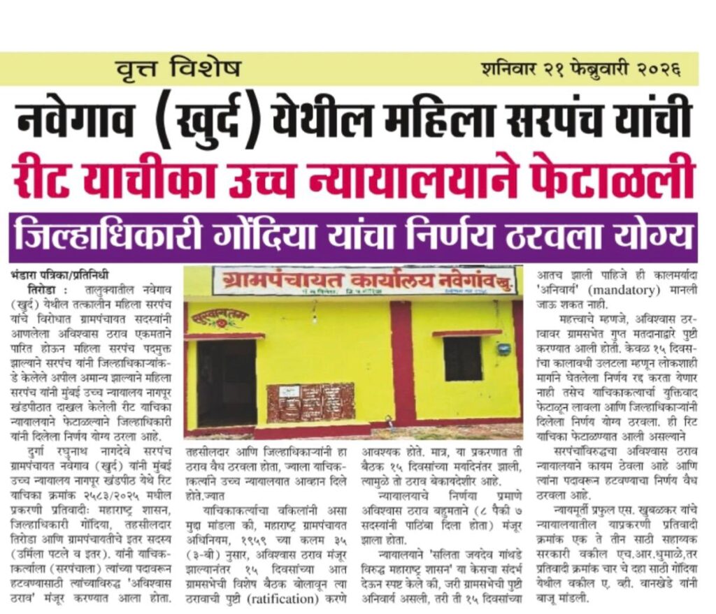 21 February 2026 Edition